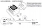 Preview: Regensensor Wassersensor 12V DC kapazitiv M152K Kemo